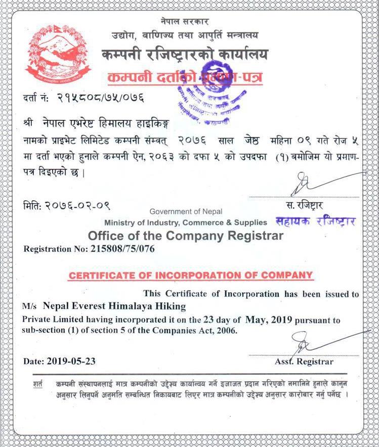 Legal Documents of Nepal Everest Himalaya Hiking Pvt. Ltd. 